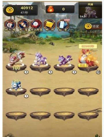 中华神兽红包版