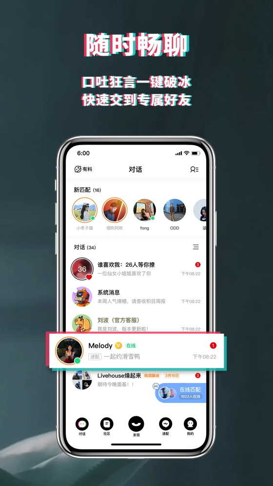 积目最新免费版图3