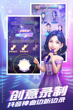 星梦计划免费原版