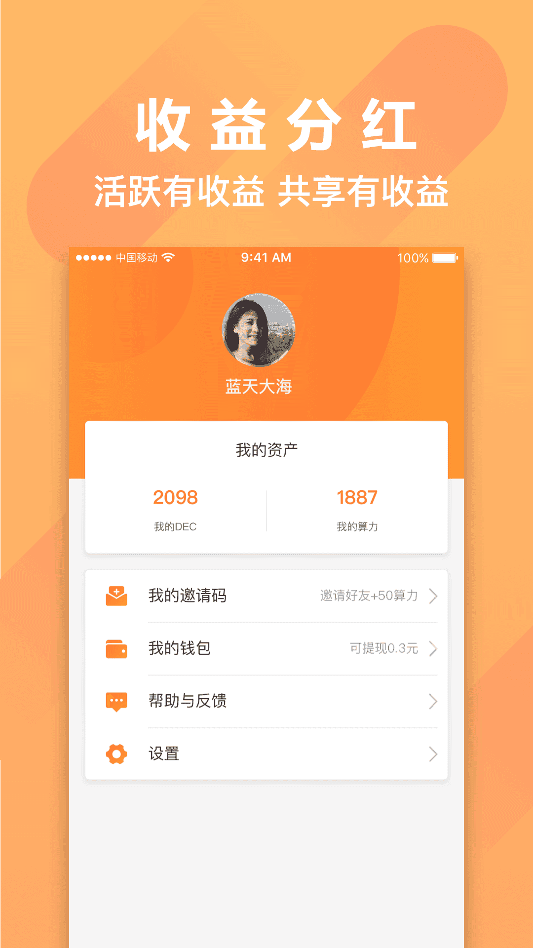 恐龙有钱手游版图2