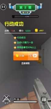 吃鸡特训营安卓免费版图2