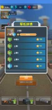 吃鸡特训营安卓免费版图3