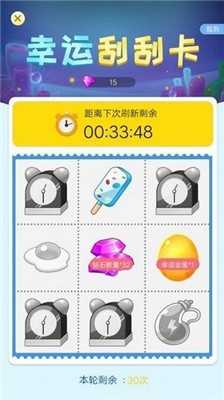 全民水族箱图1