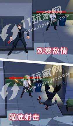 我是神枪手多彩射击游戏官方版图2