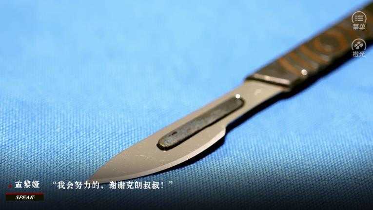 鲸落橙光安卓直装版图1