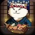 猫咪深夜食堂(Catrestaurant)通用版