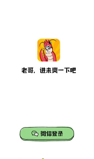 超级农场红包版(3)