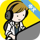 开发大师通用版