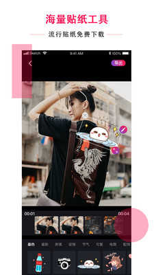 智能配音达人图2