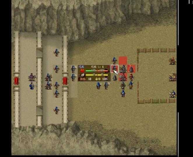三国志刘备传最新免费版图2