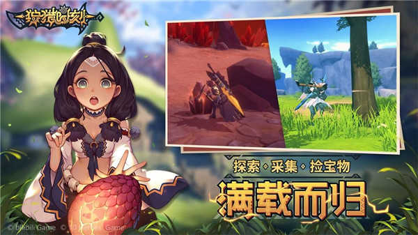 狩猎时刻测试服手游无广告版(2)