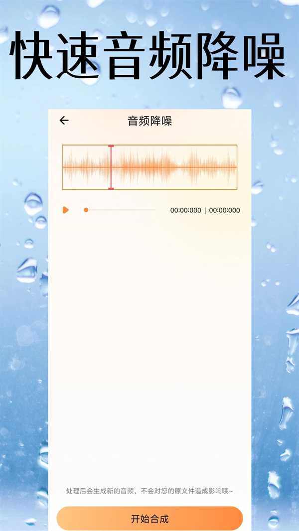 视频降噪图4