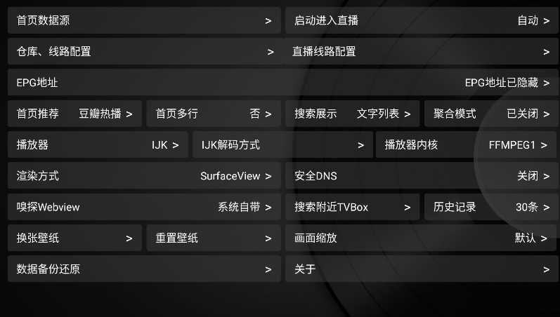 小苹果影视盒子tv