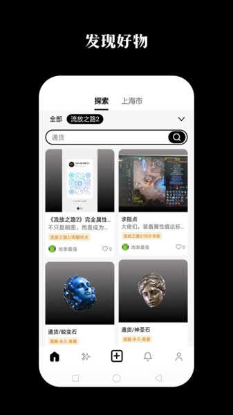即芽