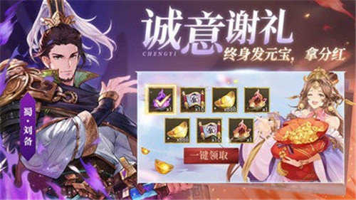 王牌三国志(3)