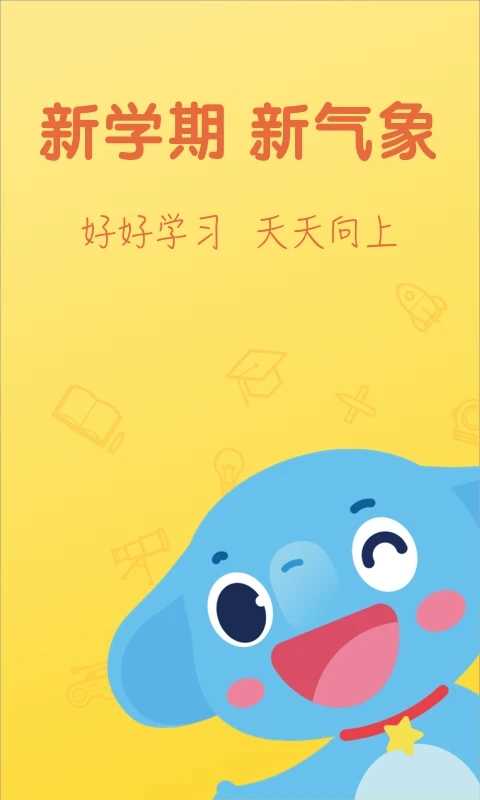 小盒学习安卓官方版