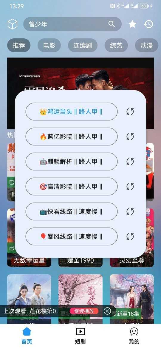 路人甲TV