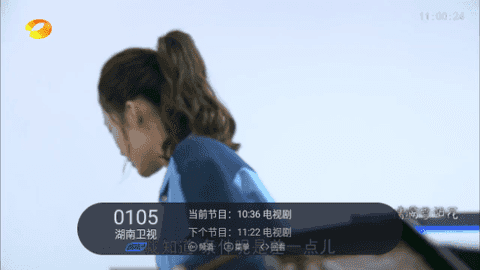 绿茶TV免费版图3