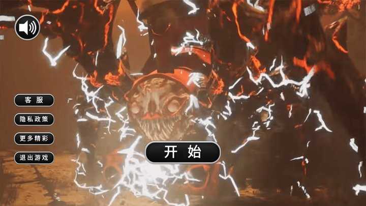 恐怖火车