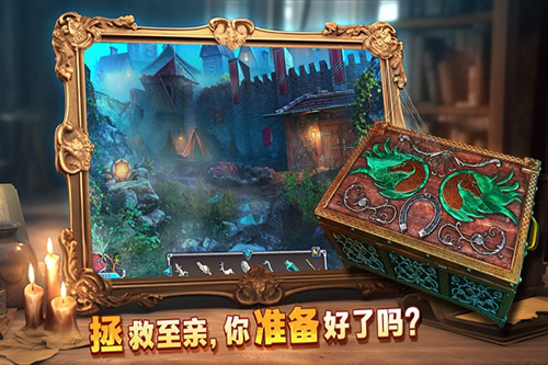 密室逃脱8红色豪宅老版图1