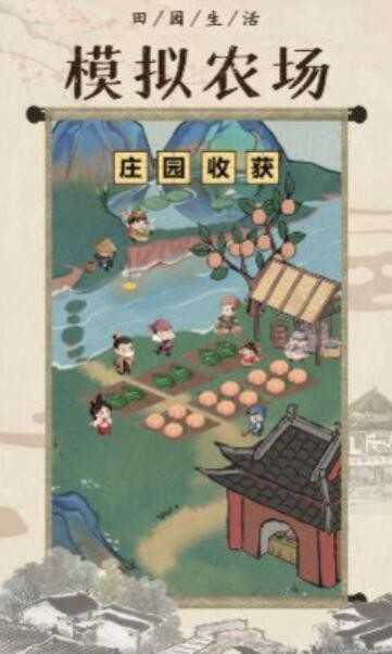 回到古代开条街红包版图3