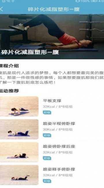 莱盛减肥(2)