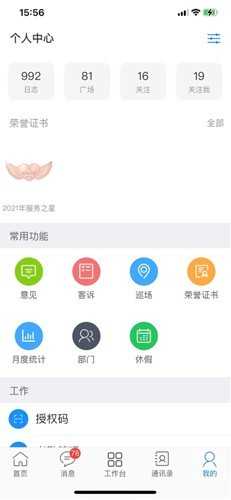 东来优选(5)