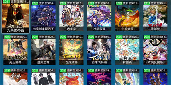 黑枫视界安卓直装版图2