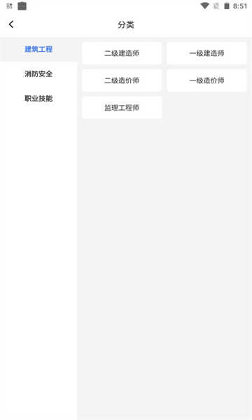 励企教育最新版
