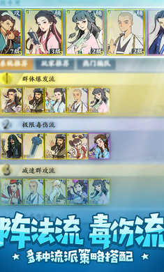 武功来了安卓免费版图2