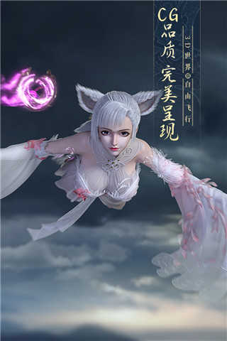 太古神王2图1