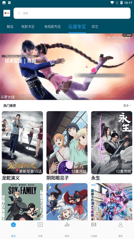 萱萱影视