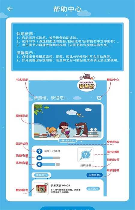 新熊馆图3