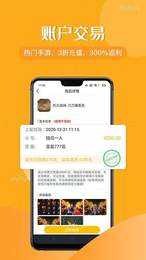 966盒子游戏官方版图3