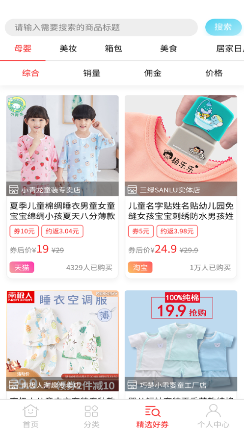浪花券(2)