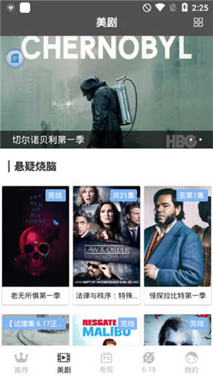 乐播视频app