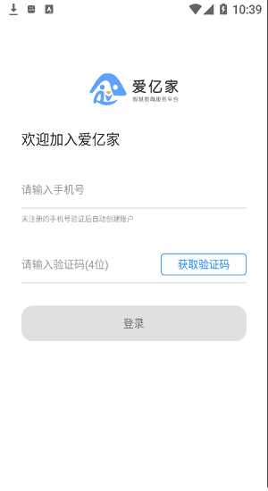 爱亿家园所版图1