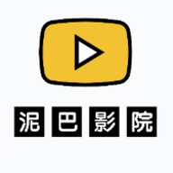 泥巴影视无广告版 v3.3.6
