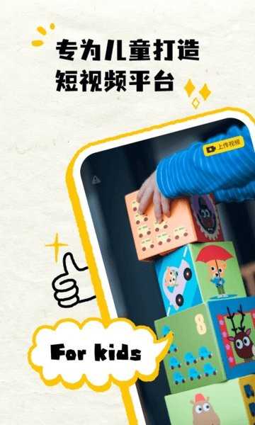 点点小视频(1)