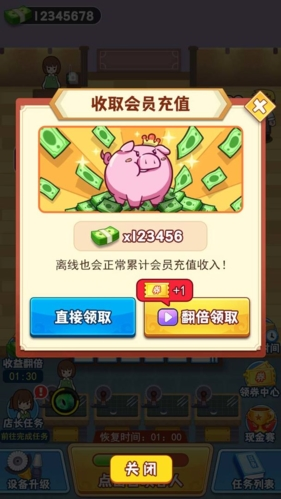 玉石大亨安卓官方版
