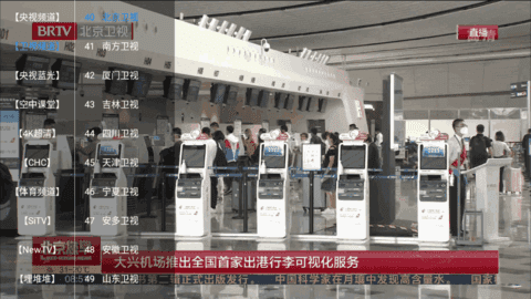 聚优影视最新免费版图7