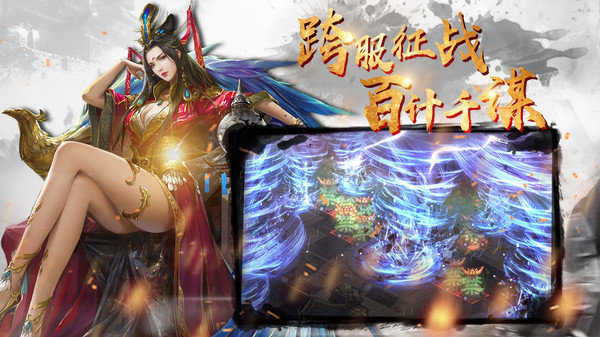 三国汉室风云安卓免费版图2