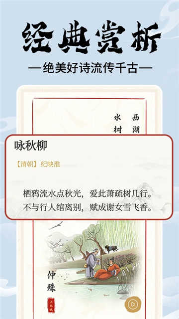 上林赋
