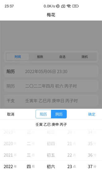 易瑞笔记无广告版