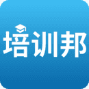 培训邦手机版
