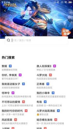 蓝狐影视正版