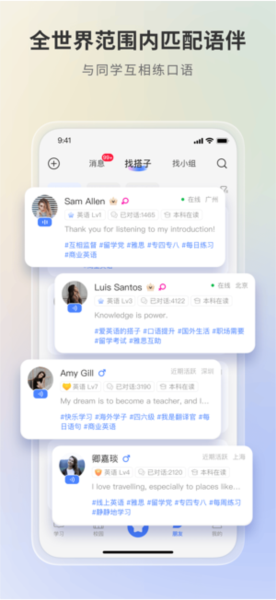语有灵犀(2)