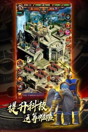 城堡战争无敌版