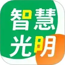 智慧光明无广告版