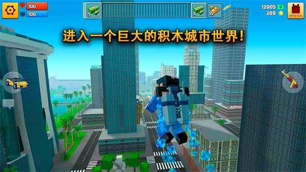 像素城市战争(Block City Wars)官方最新版(2)